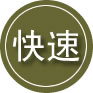 滴道区24小时道路救援