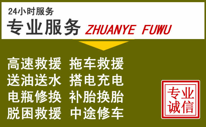 新能源汽车保有量攀升，滴道区道路救援行业未来发展新趋势解析